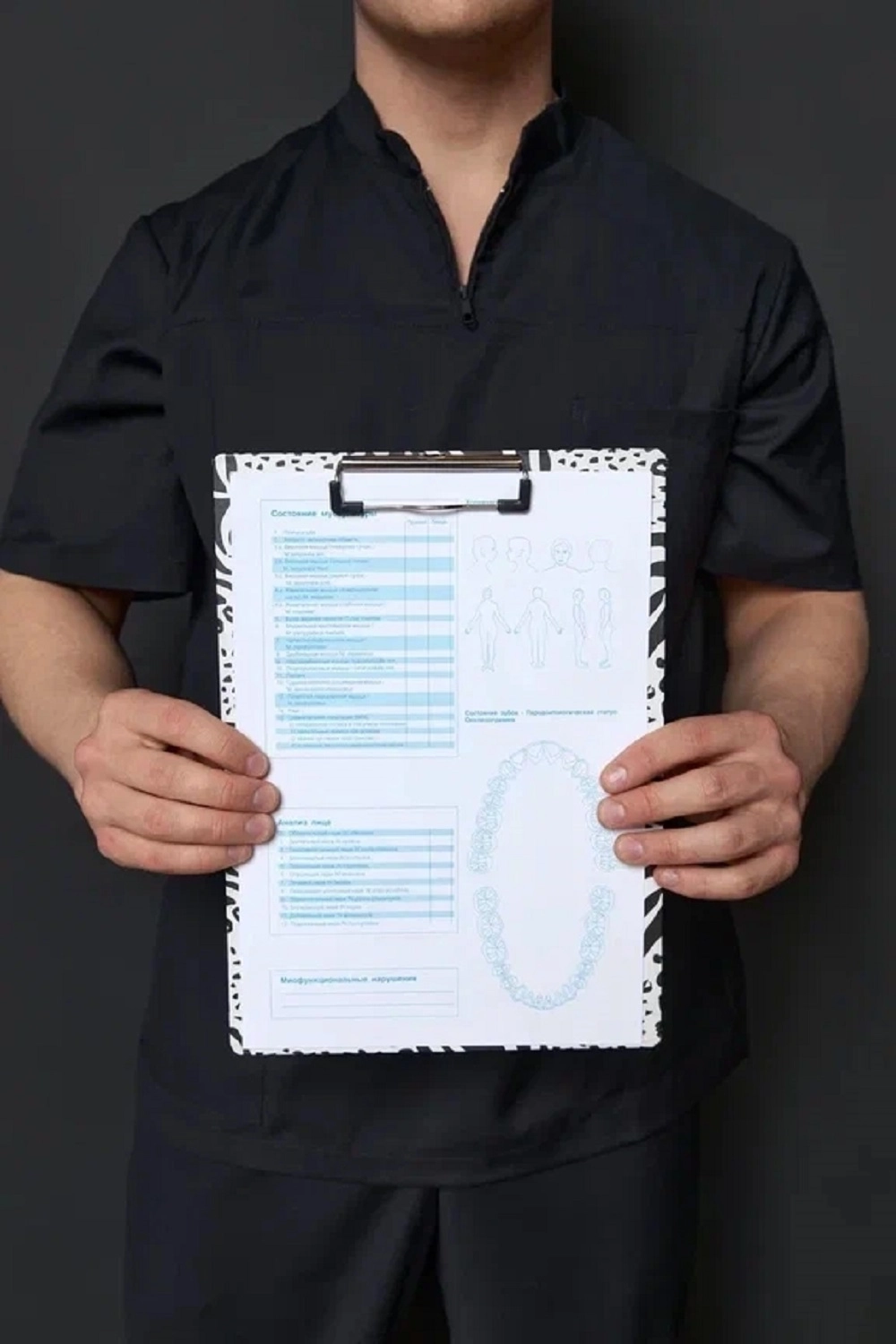 стоматология томск