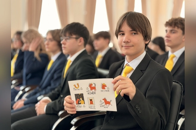 Рассказ о лошадях Пржевальского