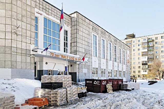 Школу ждёт преображение: на площадке&nbsp;– всё готово.