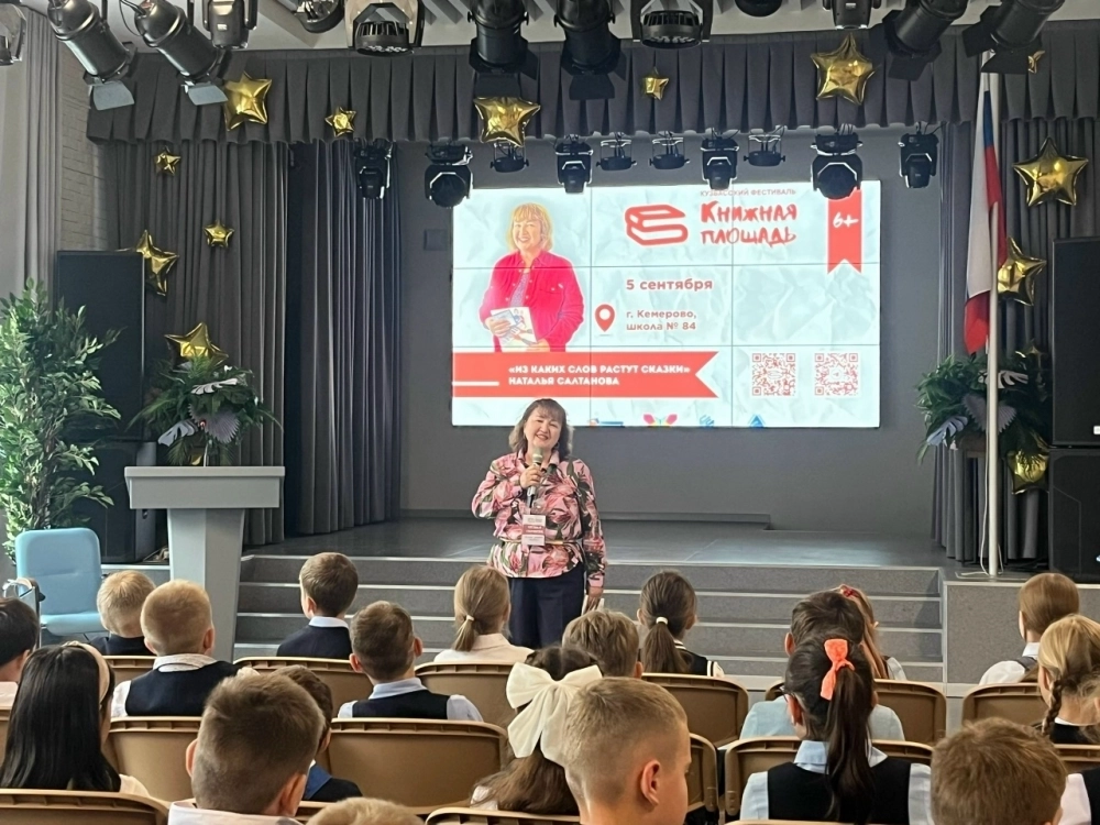 Современные школьники готовы слушать и слышать.