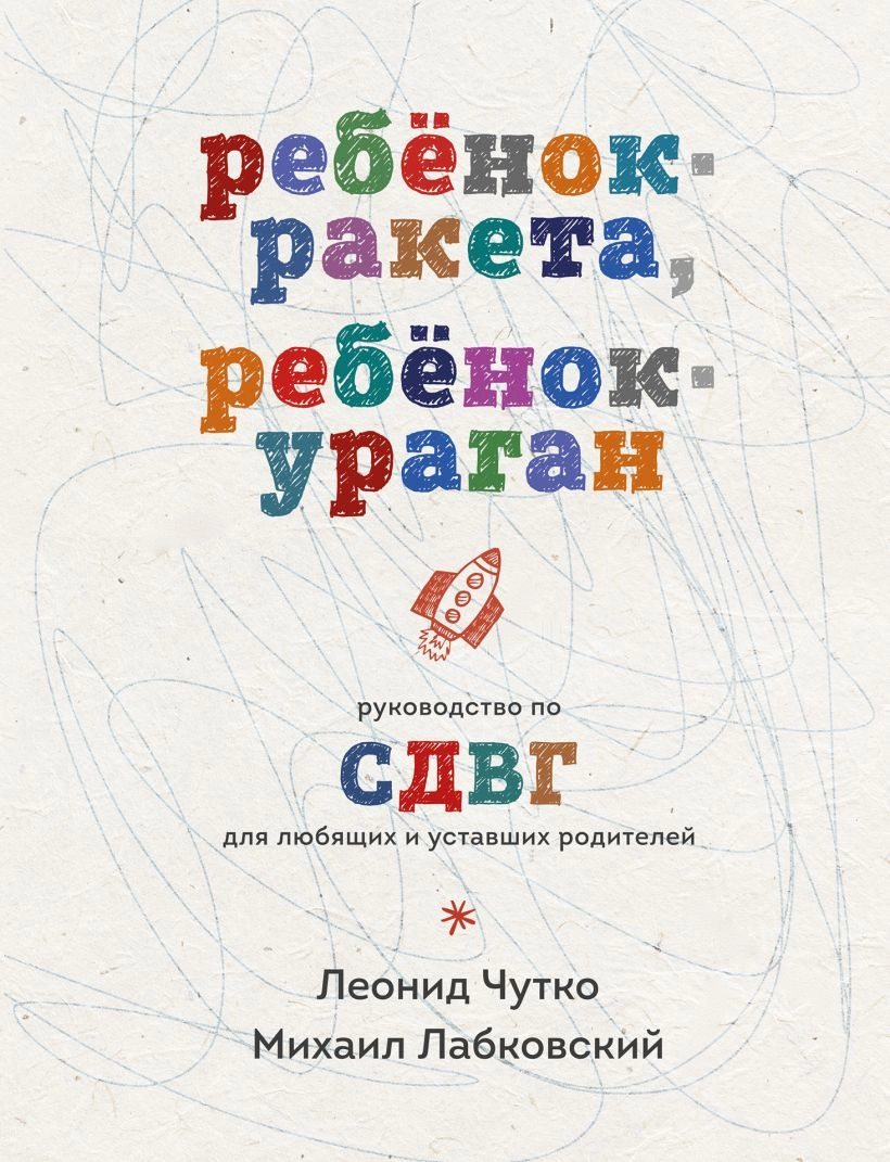 книги эксмо