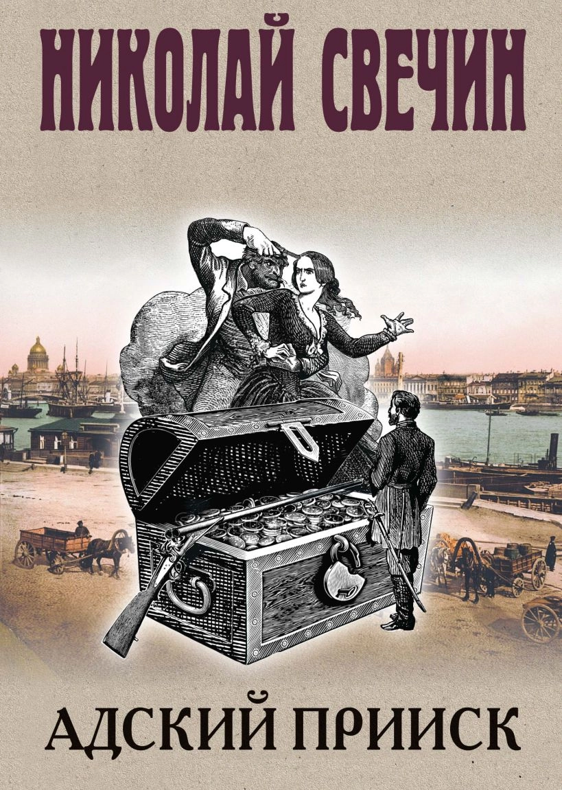 книги эксмо