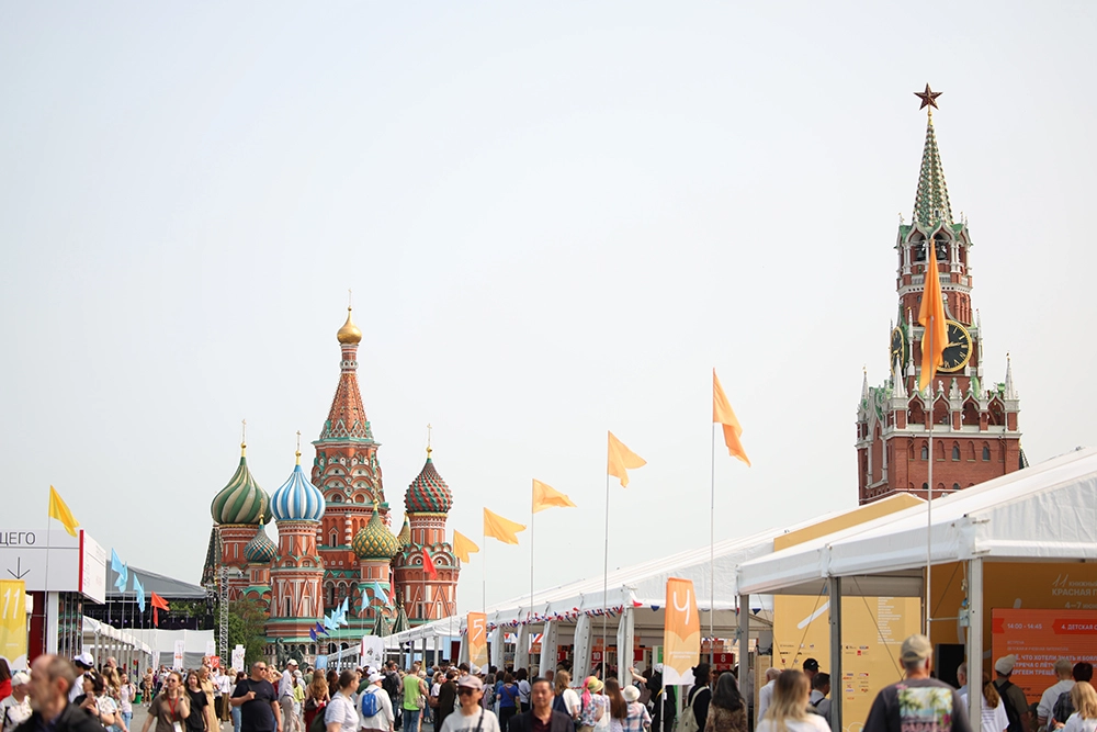 Фестиваль «Красная площадь».