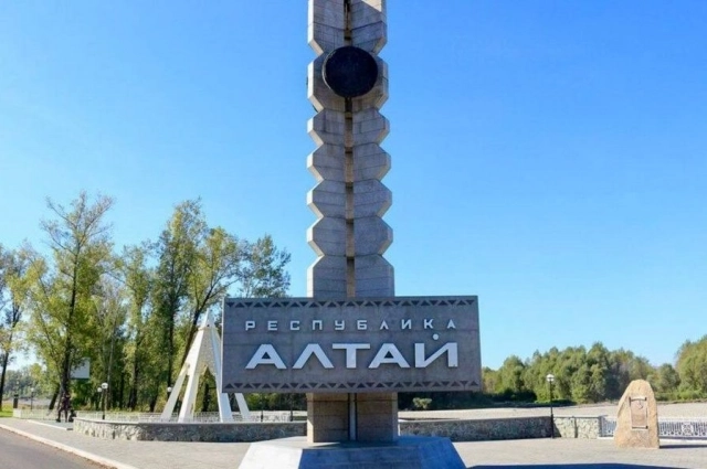 3 июля - День образования Республики Алтай.