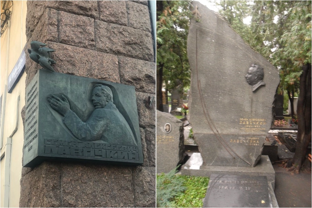 конструктор, Семен Лавочкин