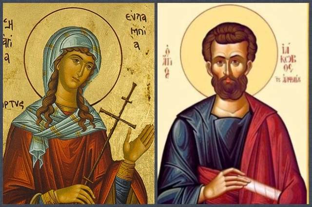 евлампий и евлампия