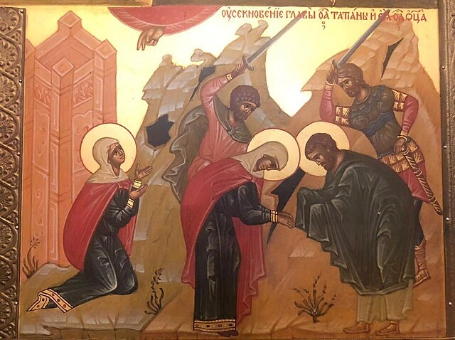 Икона казни святой Татьяны и её отца