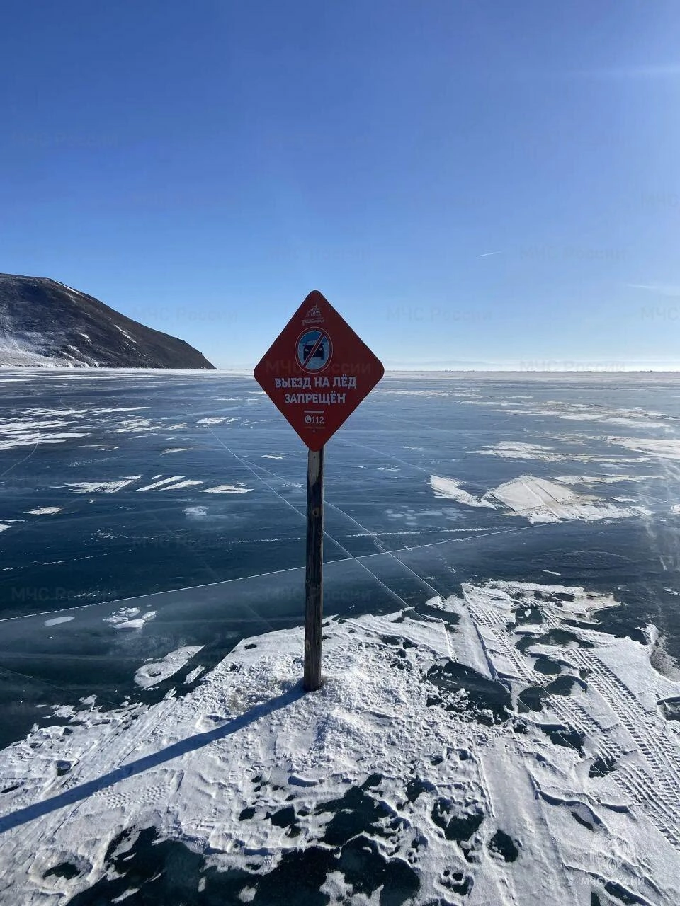 Выезд на лед Байкала вне официальных ледовых переправ запрещен.