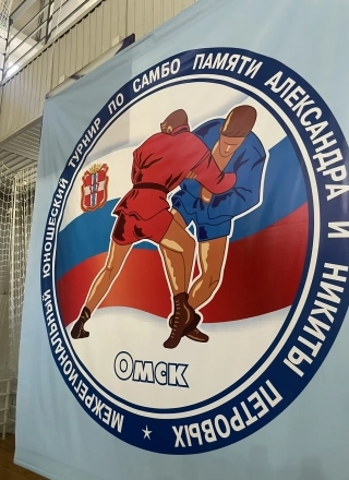 Турнир проводится уже в 19 раз