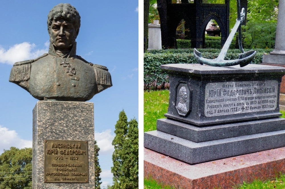 Памятник Ю. Ф. Лисянскому в Нежине; Надгробие Лисянского в Александро-Невской Лавре.