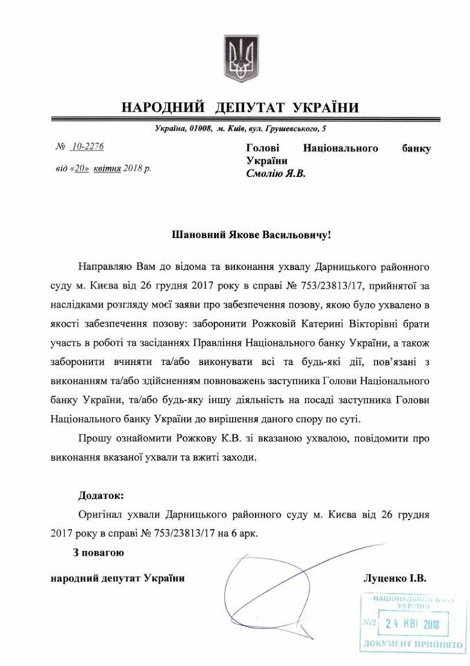 нАЦБАНК