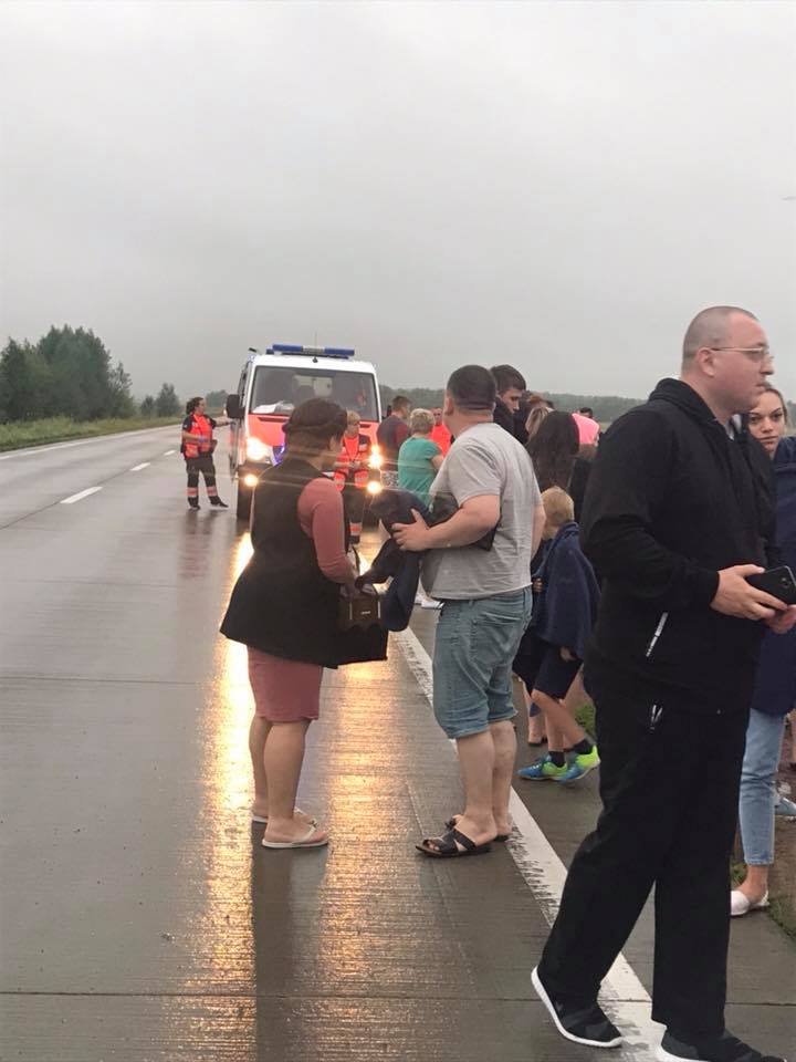 авария