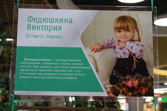 В три с половиной года рост девочки из Барнаула - 75,5 см