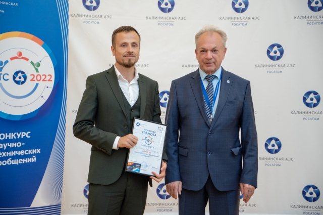 Ведущий инженер Алексей Кузьменко с директором КАЭС Виктором Игнатовым.