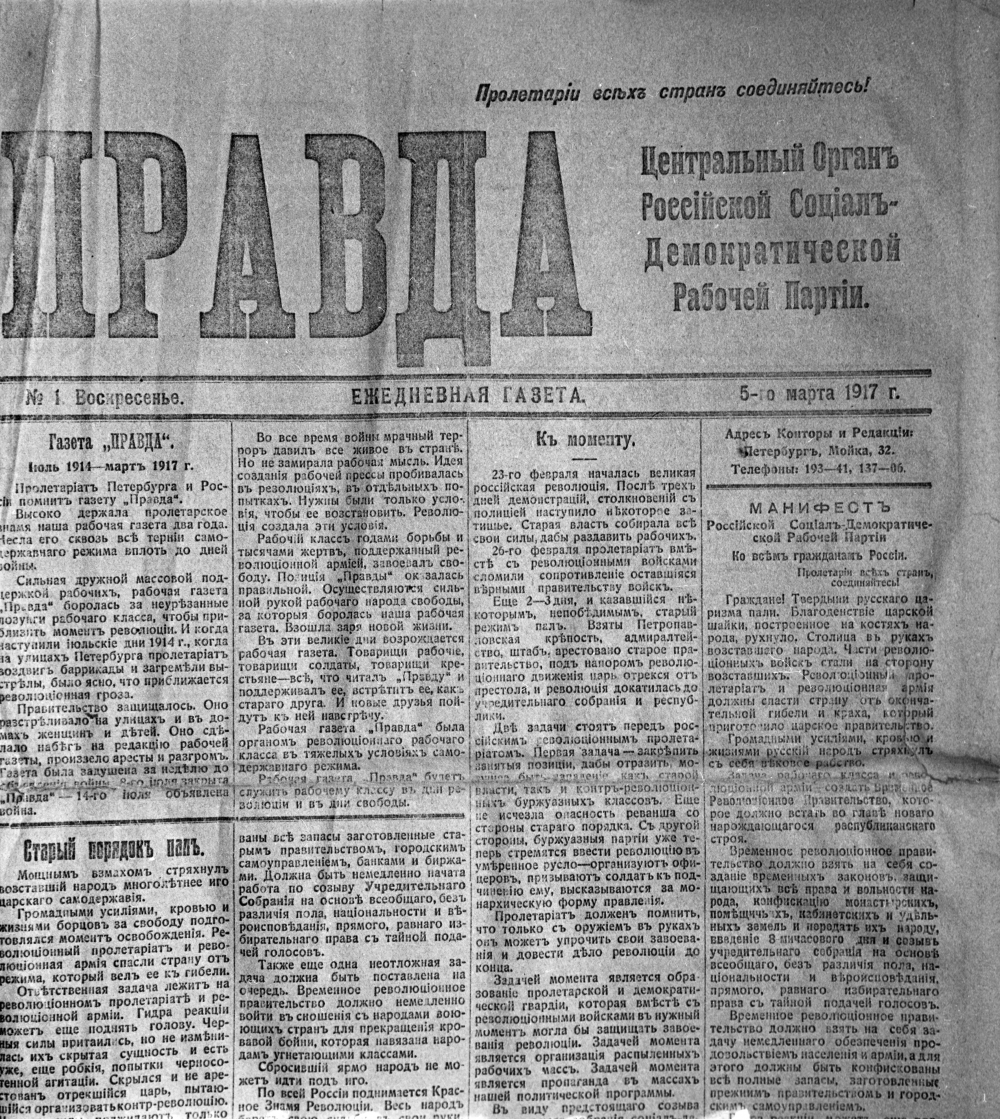 Нецарская трагедия. Николай II оказался обузой и красным, и белым? |  Аргументы и Факты