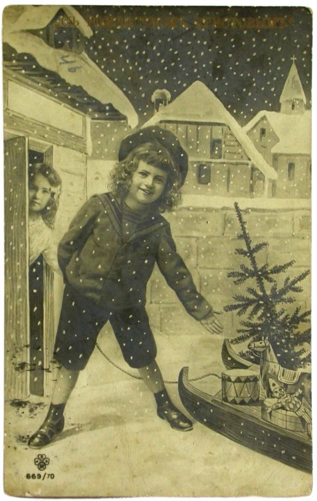 Открытка. «Съ Рождествомъ Христовымъ». 1907 г.