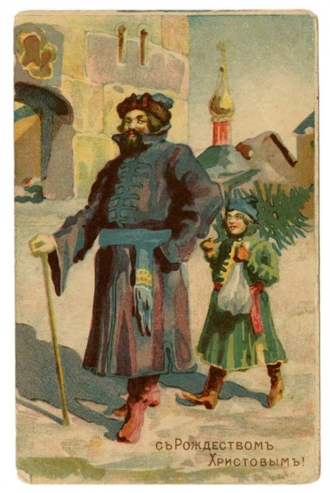 Открытка. «С Рождеством Христовым». Начало ХХ в.