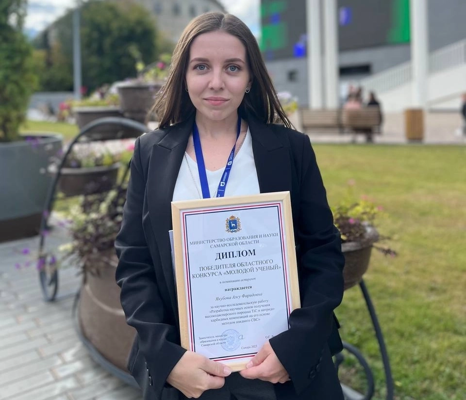 Алсу Якубова