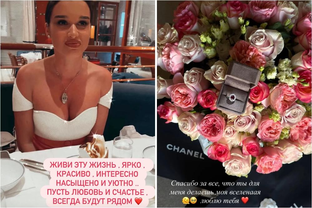 Ксения Бородина.