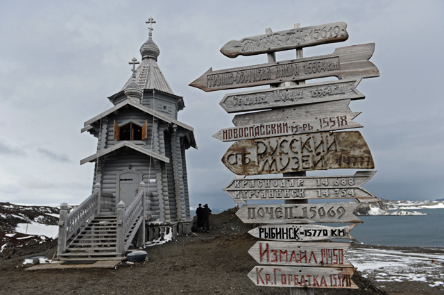 Храм Живоначальной Троицы на острове Ватерлоо в Антарктиде.