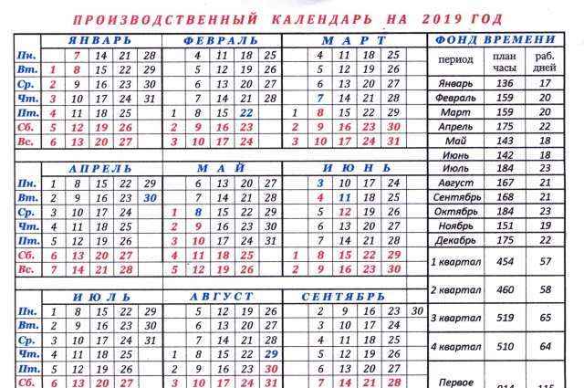 23 февраля 2018 г в Беларуси выходной или рабочий день?