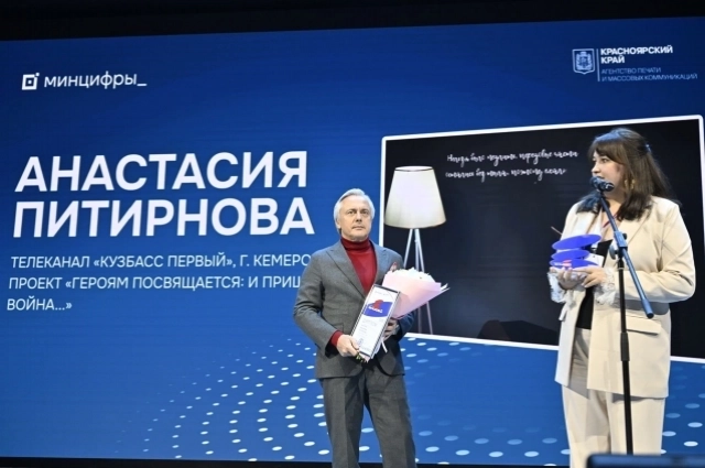 Форум стал крупной интеллектуальной площадкой для сотрудников СМИ