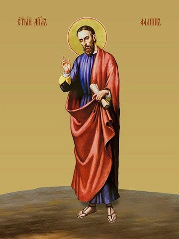 Апостол Фили́пп