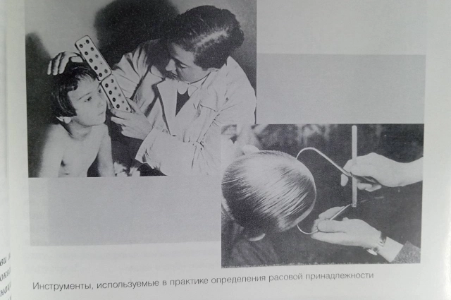 Страница из учебника.