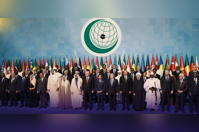 В ОИС на данный момент состоят 57 стран.