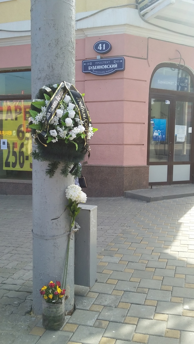 Венок погибшей девочки в центре Ростова.
