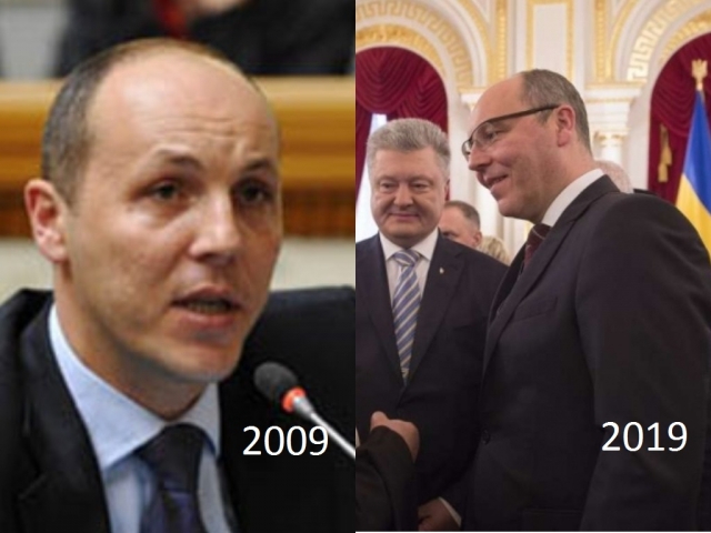 Андрей Парубий