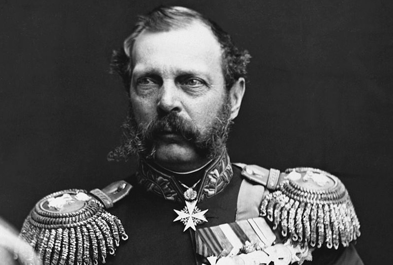 Александр II.