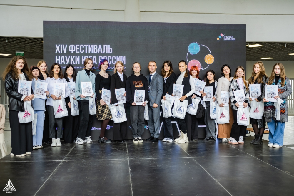 Представители около 15 вузов и научно-образовательных учреждений Юга России приняли участие в Дне Науки в Ростове.