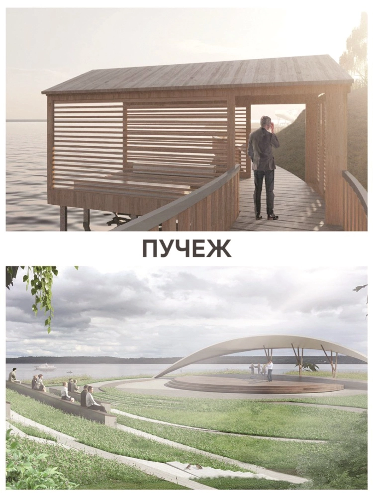 благоустройство