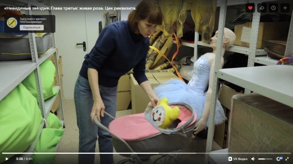 Театральный реквизит — это не просто предметы, а полноценные члены театральной семьи. 