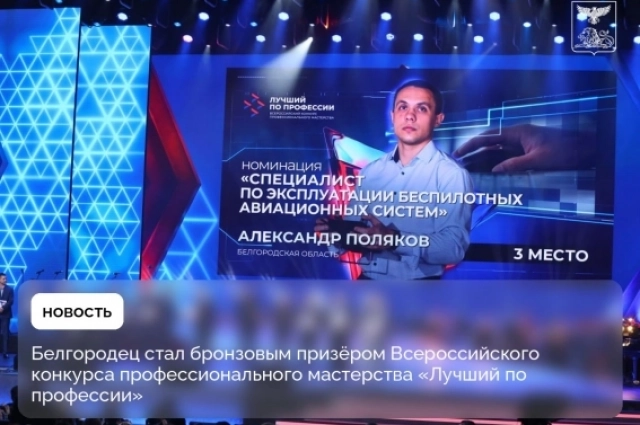 Награждение победителей состоялось в Кремлевском дворце.