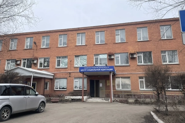 Вход в Центр социальной адаптации. 