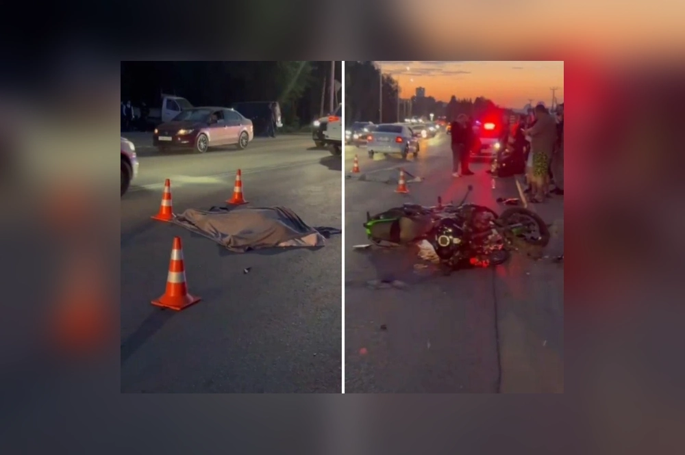Столкновение стало смертельным.