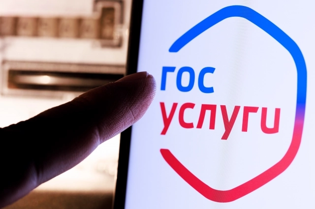 Заявку на получение выплат нужно подавать через госуслуг.