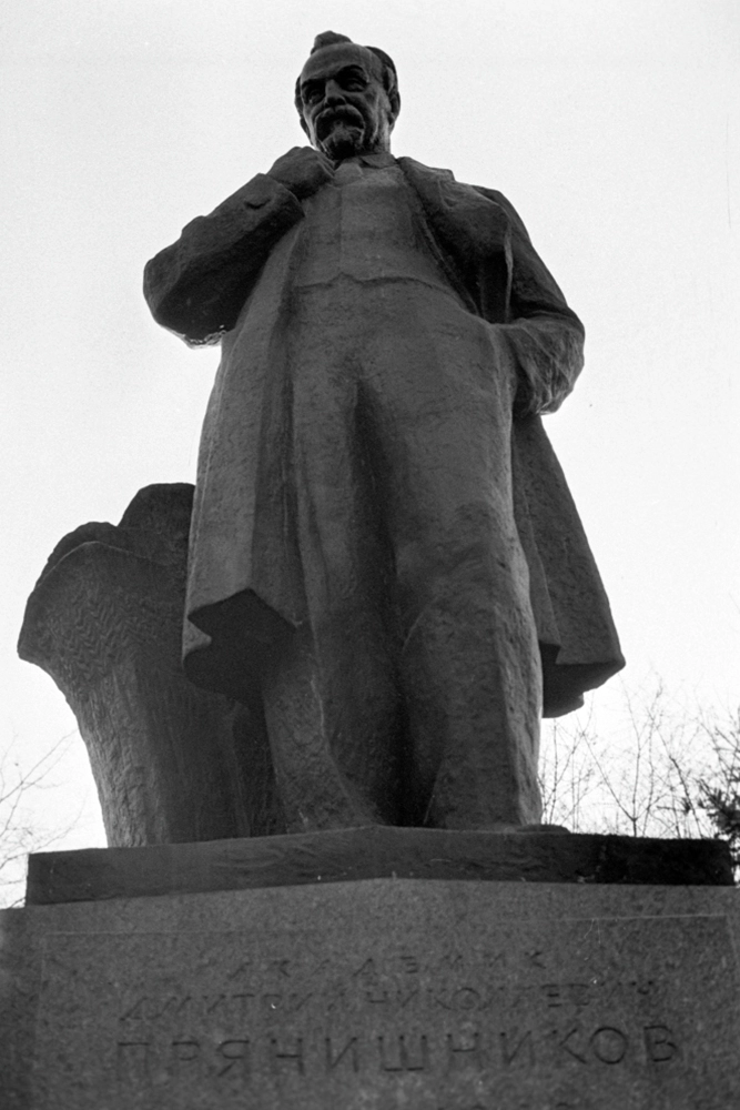 Памятник агрохимику Дмитрию Николаевичу Прянишникову. Бронза. Установлен в&nbsp;1983 году на&nbsp;одноименной улице. Скульпторы О.В.Квинихидзе и&nbsp;Г.А.Шульц по&nbsp;проекту Г.Г. Лебедева и&nbsp;В.А. Петрова.