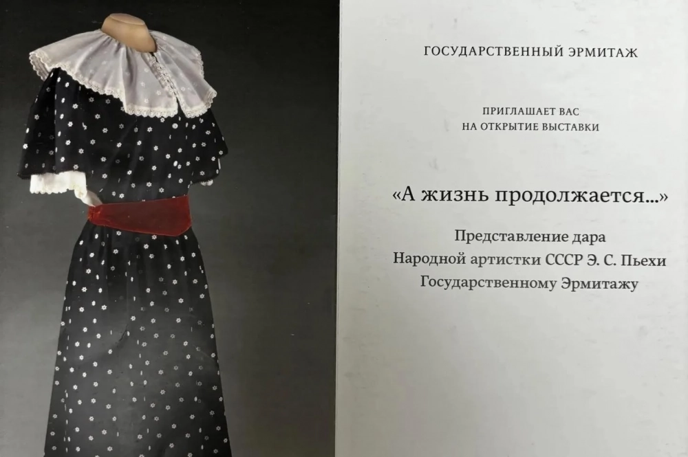 Неповторимые сценические костюмы Эдиты Пьехи хранятся в музеях по всему миру.