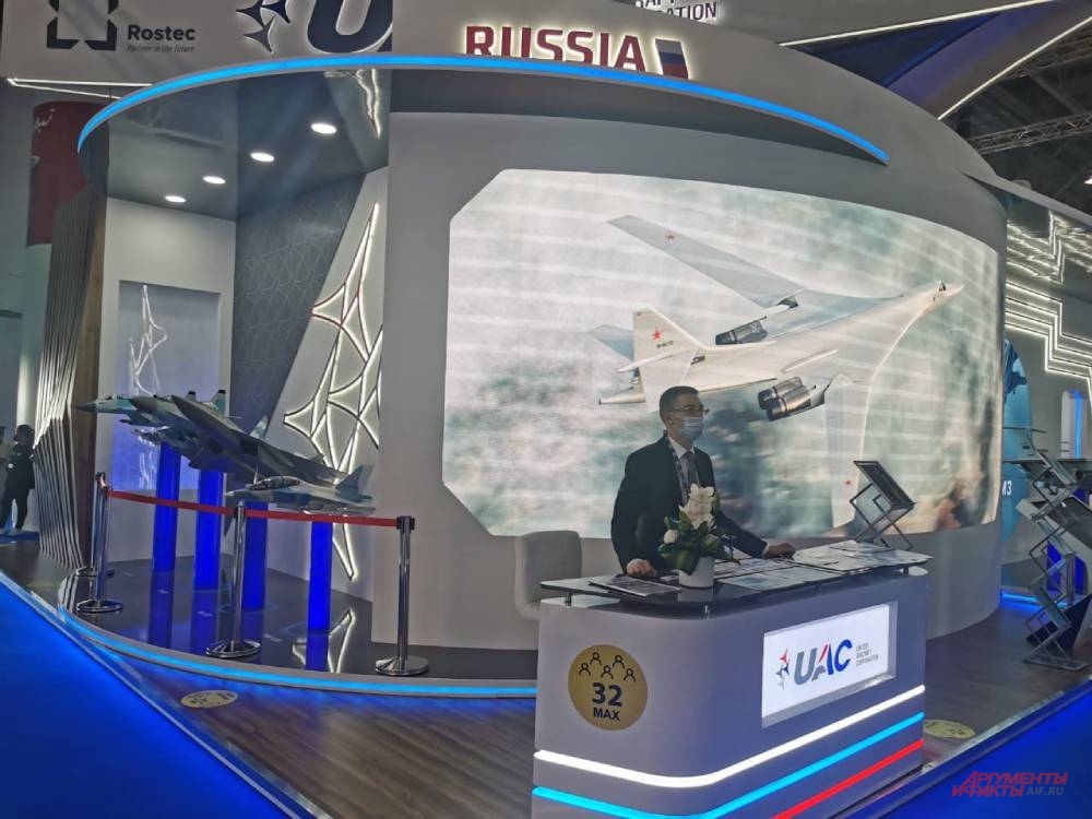 На стенде ОАК представлены новейшие образцы российской авиатехники.