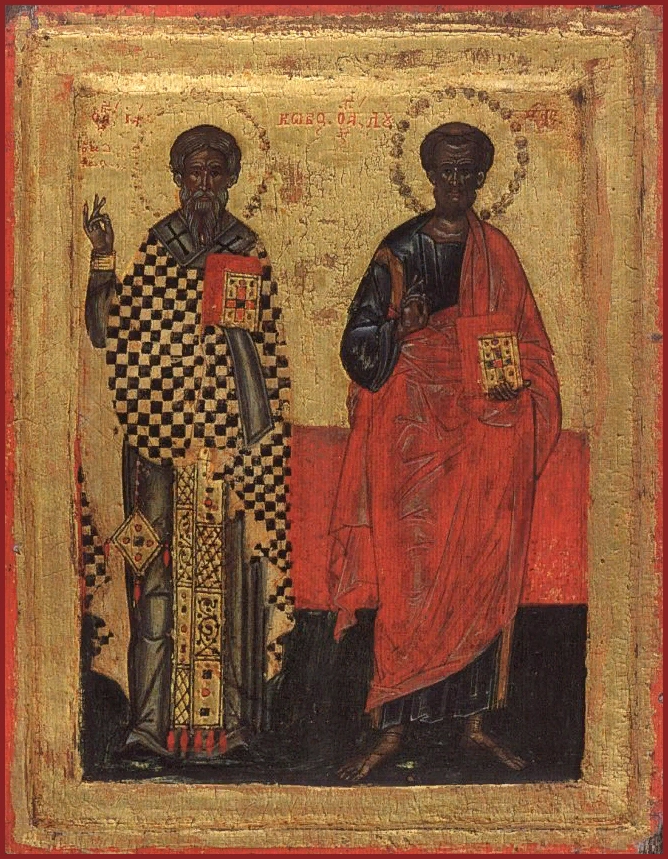 Святой евангелист Лука и святой апостол Павел