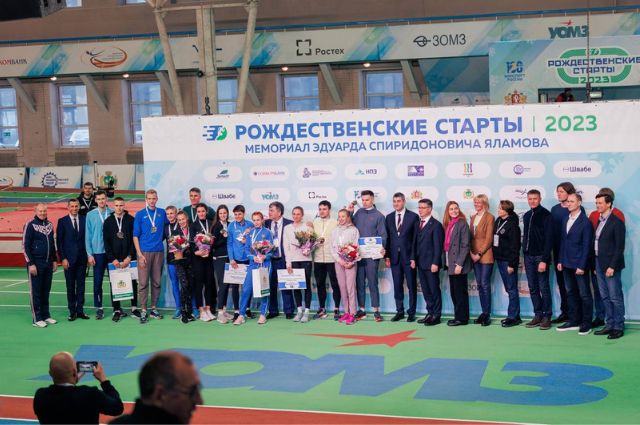 В Екатеринбурге прошли Рождественские старты по легкой атлетике