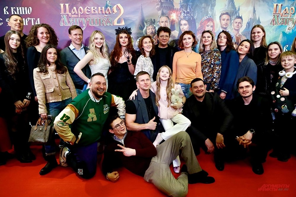 Премьра фильма «Царевна-лягушка 2» в Москве.
