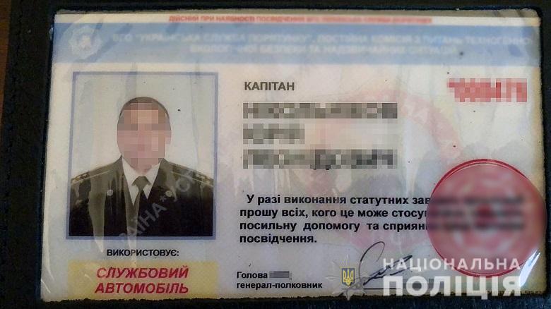 аферюга