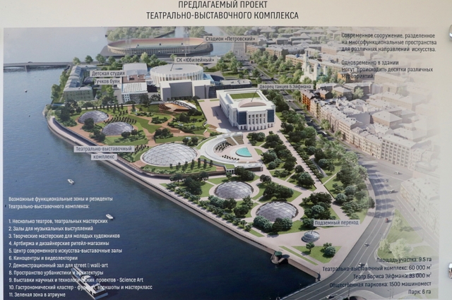 Вместо комплекса зданий Верховного Суда на исторической территории Тучкова Буяна будет построен Арт-парк с театрально-выставочной зоной.