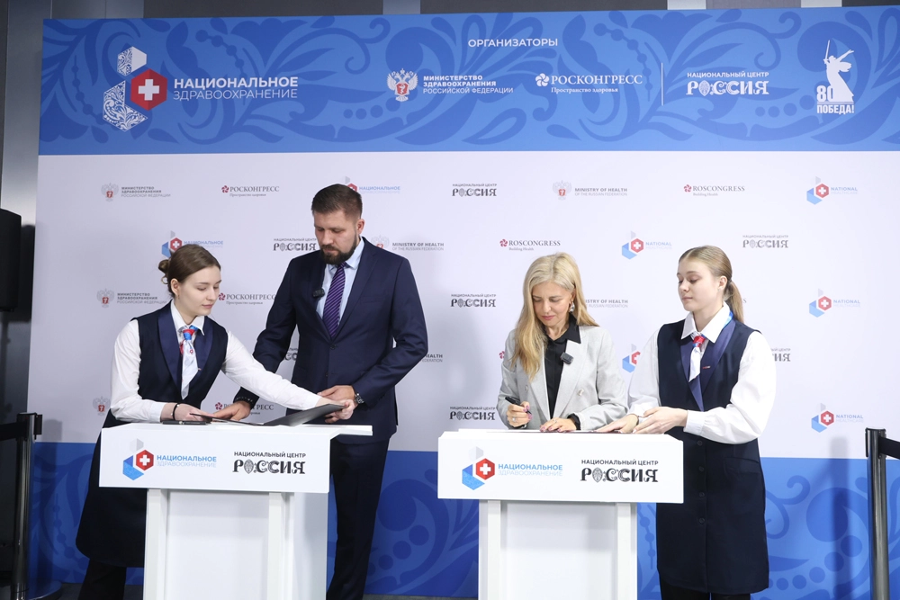 Активное долголетие. Фарма и врачи работают над проектом по продлению жизни
Активное долголетие. Фарма и врачи работают над проектом по продлению жизни