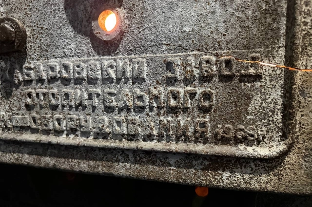 Котельная, Ванинский район