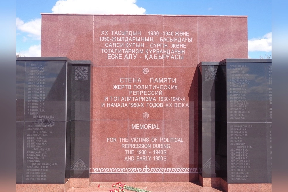 Мемориал на месте Акмолинского лагеря.